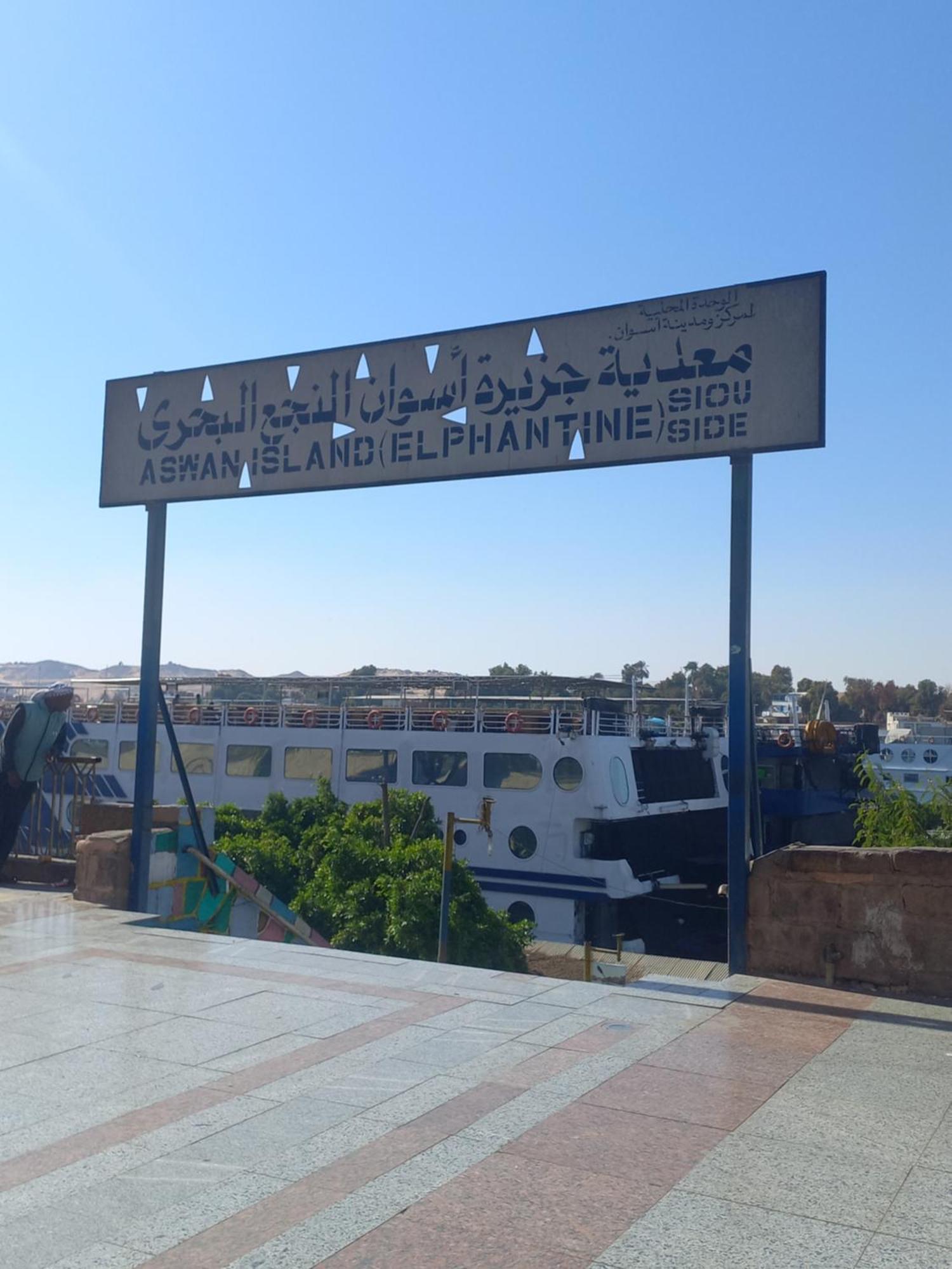 Charming Nubian Guest House Assuão Exterior foto